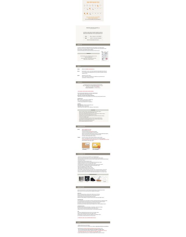 비즈빔 [명품] 비즈빔 블랙 발데즈 후드 퍼 다운 자켓 149978001 착용컷