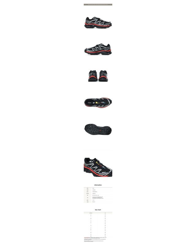 살로몬 [명품] 살로몬 블랙 레드 실버 XT-6 스니커즈 L47988200 157950784 착용컷