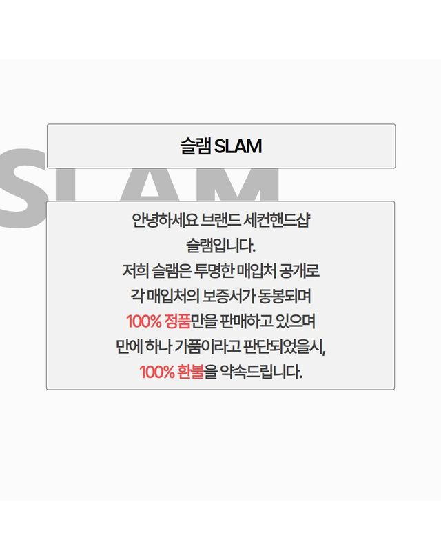 생 로랑 [중고명품] [중고명품] 생로랑 다크 그레이 레더 클러치 도큐먼트 148702699 착용컷