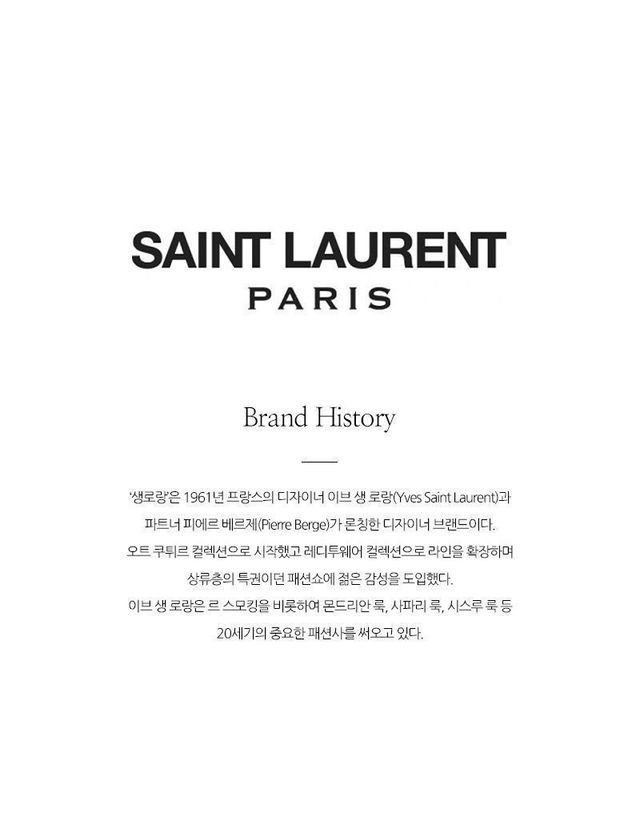 생 로랑 [명품] 생로랑 그랑 드 뿌드르 엠보스드 레더 비즈니스 플랩 카드 홀더 블랙 469338 BTY7N 1000 138405773 착용컷