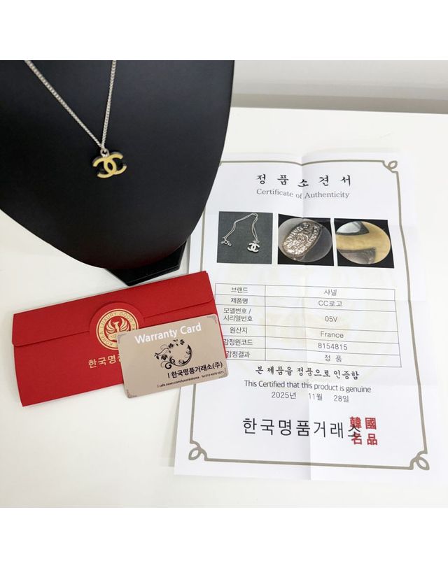 샤넬 [중고명품] [중고명품] 샤넬 CC로고 양면 목걸이 아이보리 실버 A등급 149350815 착용컷