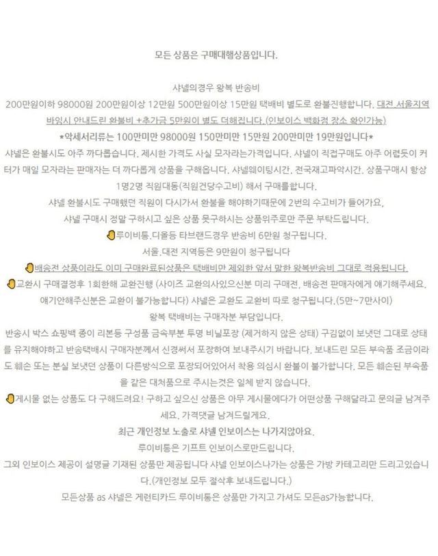 샤넬 [명품] 샤넬 하트백 목걸이 동전지갑 미니 체인백 블랙 금장 32908222 착용컷