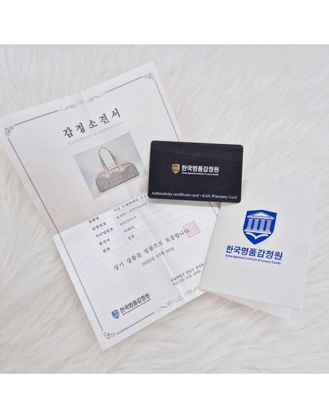 샤넬 [중고명품] [중고명품] 샤넬 트레블 바게트백 토트백 125877813 착용컷