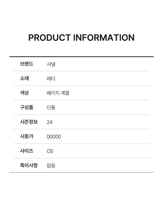 샤넬 [중고명품] [중고명품] 샤넬 뷰티락 플랩 숄더백 크로스백 151516779 착용컷