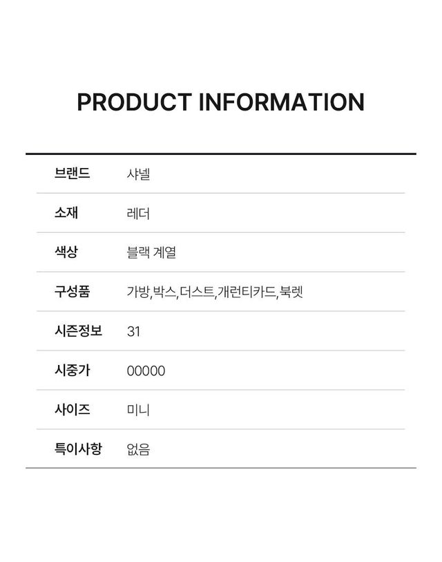 샤넬 [중고명품] [중고명품] 샤넬 클래식 램스킨 베니티백 블랙 금장 AP2195 Y33352 C3906 151516906 착용컷