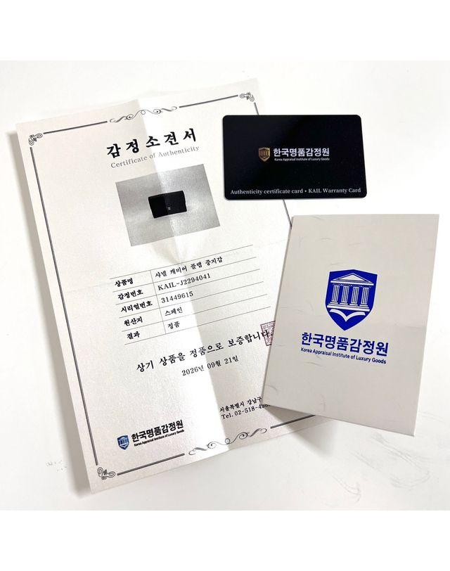 샤넬 [중고명품] [중고명품] 샤넬 클래식 캐비어 중지갑 은장 블랙 162268290 착용컷