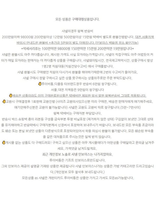 샤넬 [명품] 샤넬 하트벨트 쫄쫄이 밴딩벨트 가죽벨트 골드 블랙 33788291 착용컷