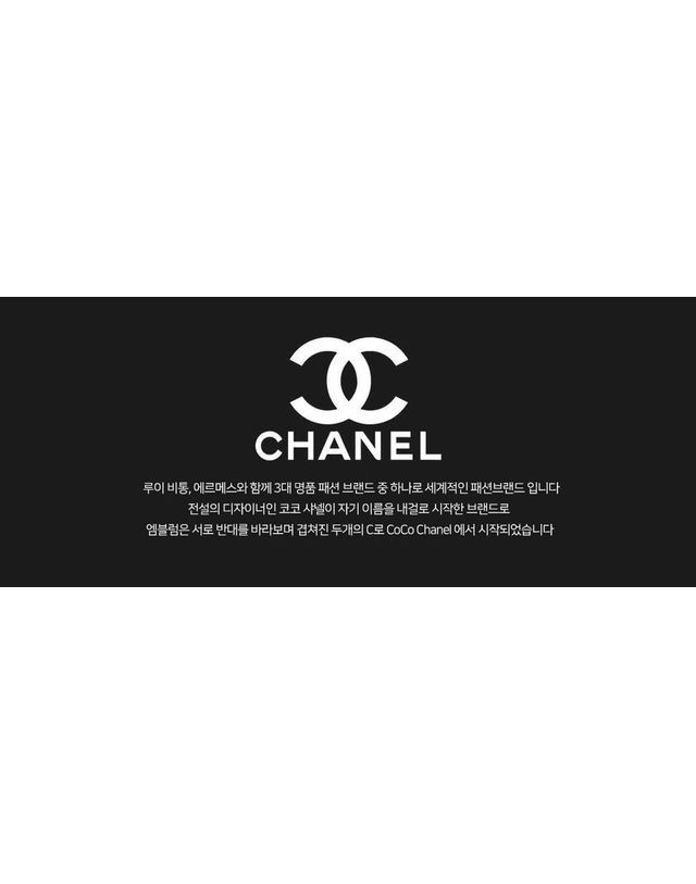 샤넬 [명품] 샤넬 체인 펄 로고 선글라스 스퀘어 블랙 157191036 착용컷
