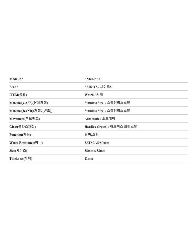 세이코 [명품] 세이코 블랙 다이얼 스테인레스 스틸 남성 시계 149924136 착용컷