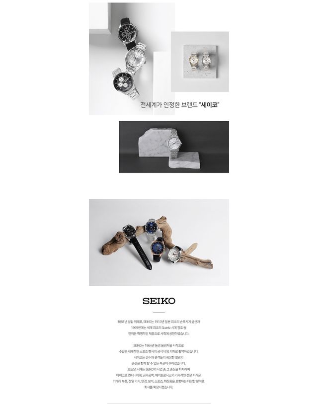세이코 [명품] 세이코 메탈 시계 156246589 착용컷