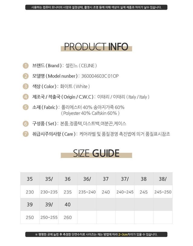 셀린느 [명품] 셀린느 여성 러너 CR-03 로우 레이스업 스니커즈 화이트 360004603C 01OP 150401015 착용컷