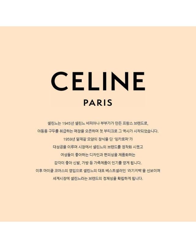 셀린느 [명품] 셀린느 캣아이 선글라스 CL40193I 01A 149852884 착용컷