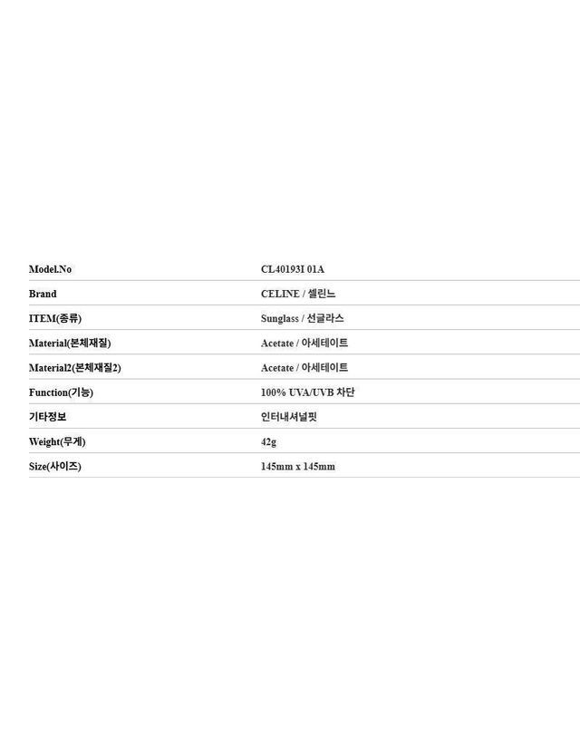 셀린느 [명품] 셀린느 캣아이 선글라스 CL40193I 01A 149852884 착용컷