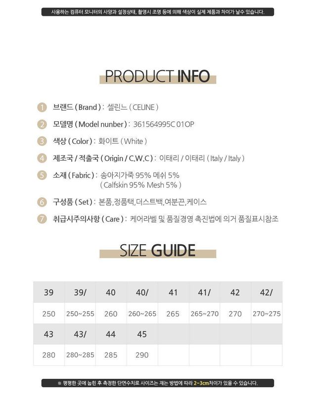 셀린느 [명품] 셀린느 남성 트레이너 CT-09 로우탑 스니커즈 옵틱 화이트 361564995C 01OP 150978064 착용컷
