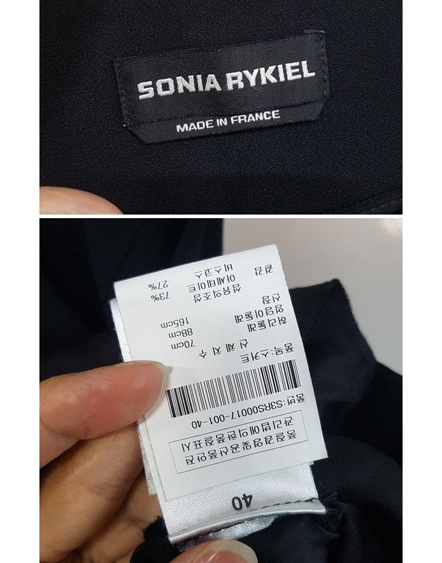 소니아 리키엘 [중고명품] [중고명품] 소니아리키엘 블랙 A라인 롱 스커트 사이즈 40 24448804 착용컷