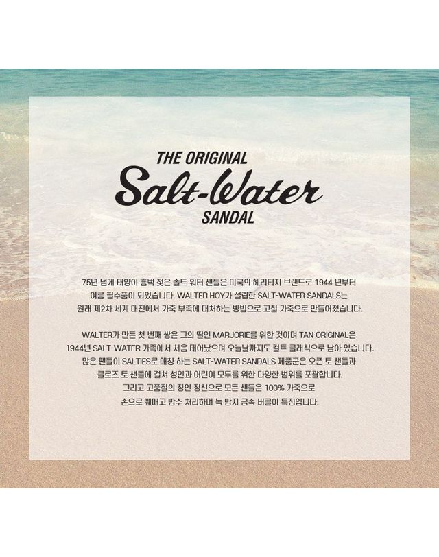 솔트워터 [명품] 솔트워터 여성 오리지널 800 화이트 샌들 154427034 착용컷