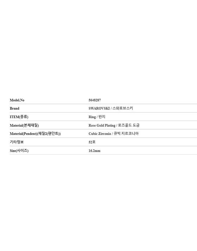 스와로브스키 [명품] 스와로브스키 여성 반지 Matrix 로즈 골드 샤이니 핑크 크리스털 장식 5648287 144731524 착용컷