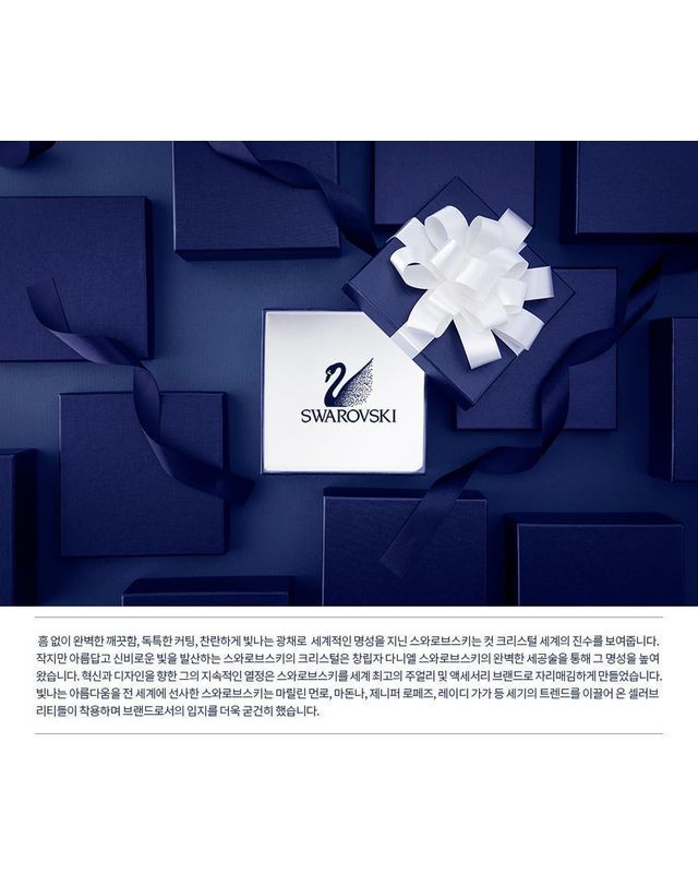 스와로브스키 [명품] 스와로브스키 다즐링 스완 핑크 여성 팔찌 5485876 40300337 착용컷