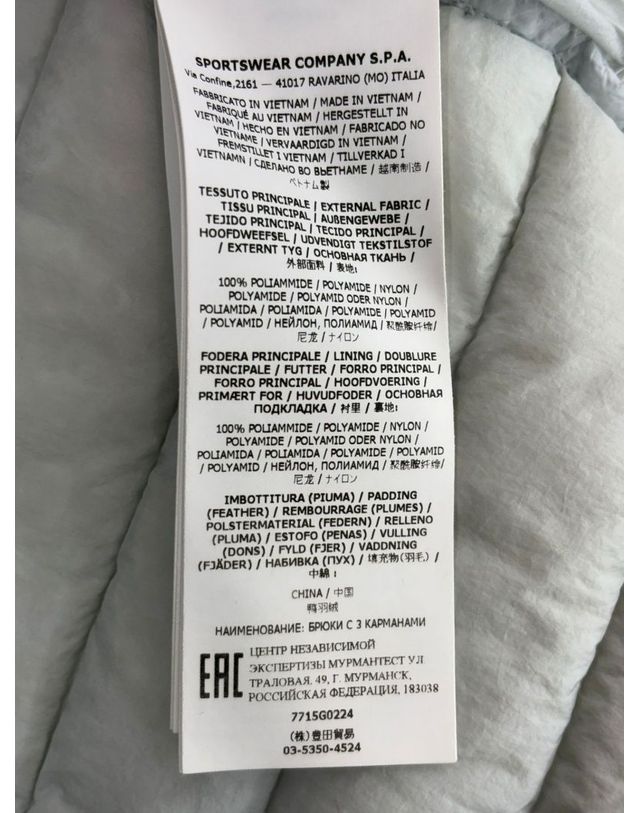스톤아일랜드 [명품] 스톤아일랜드 룸 우븐 챔버스 로고 패딩 자켓 베스트 149520521 착용컷