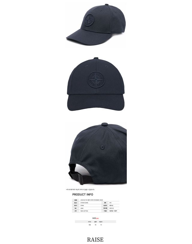 스톤아일랜드 [명품] 스톤아일랜드 나침반 로고 자수 볼캡 네이비 43597148 착용컷