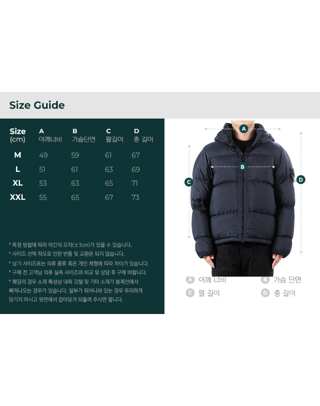 스톤아일랜드 [명품] 스톤아일랜드 남성 코듀라 패브릭 디테처블 후드 자켓 L2S15 4100013 S0483 V0020 161888422 착용컷