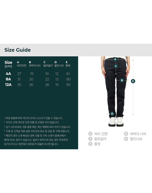 스톤아일랜드 [명품] 스톤아일랜드 키즈 와펜 팬츠 네이비 52760272 착용컷