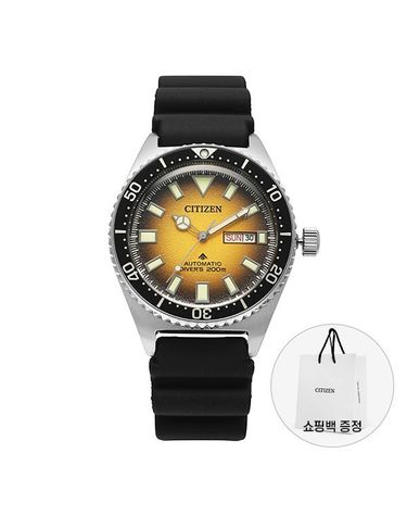 [명품] 시티즌 프로마스터 마린 다이버 남성 우레탄시계 149924209