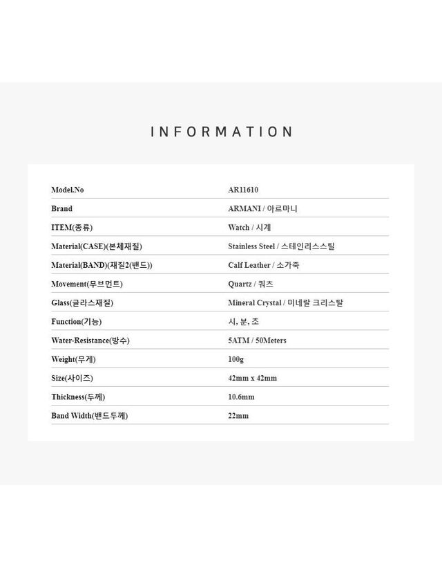아르마니 [명품] 아르마니 미니멀리스트 쿼츠 선레이 다이얼 남성 가죽시계 147444785 착용컷