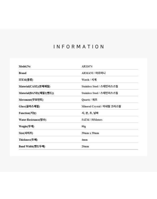 아르마니 [명품] 아르마니 미니멀리스트 남성 메탈 시계 144730697 착용컷