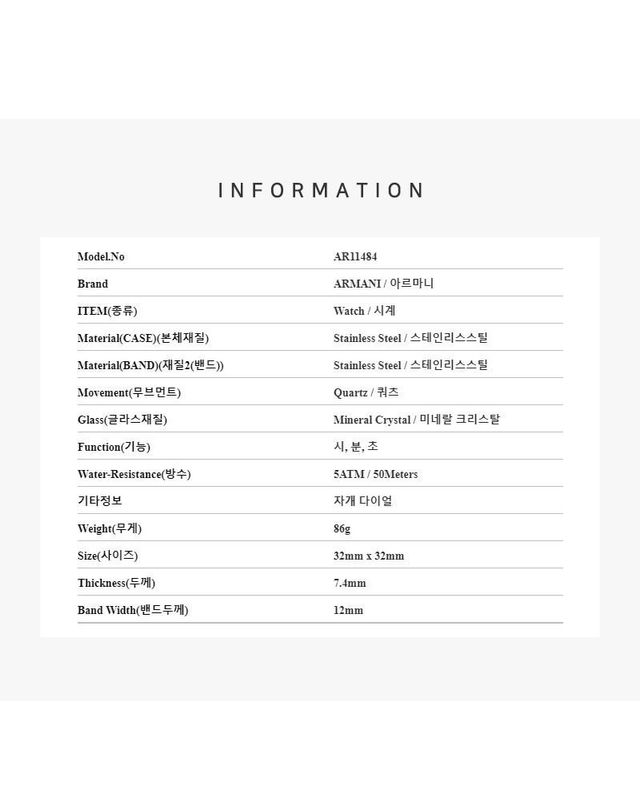 아르마니 [명품] 아르마니 클레오 자개 여성 메탈 시계 146274197 착용컷