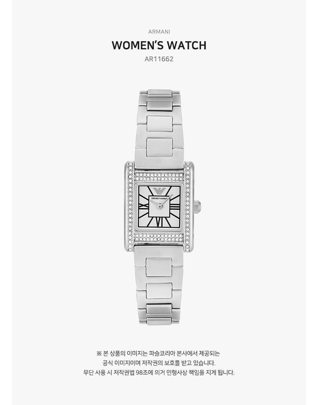 아르마니 [명품] 아르마니 제니 자개 스퀘어 메탈 시계 실버 147444702 착용컷