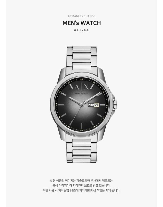 아르마니 익스체인지 [명품] 아르마니 익스체인지 뱅크스 남성 메탈 시계 147440501 착용컷