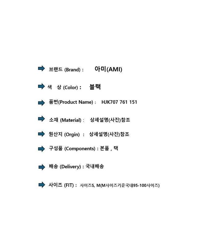 아미 [명품] 아미 톤온톤 체인스티치 하트 로고 플리스 베스트 149588420 착용컷