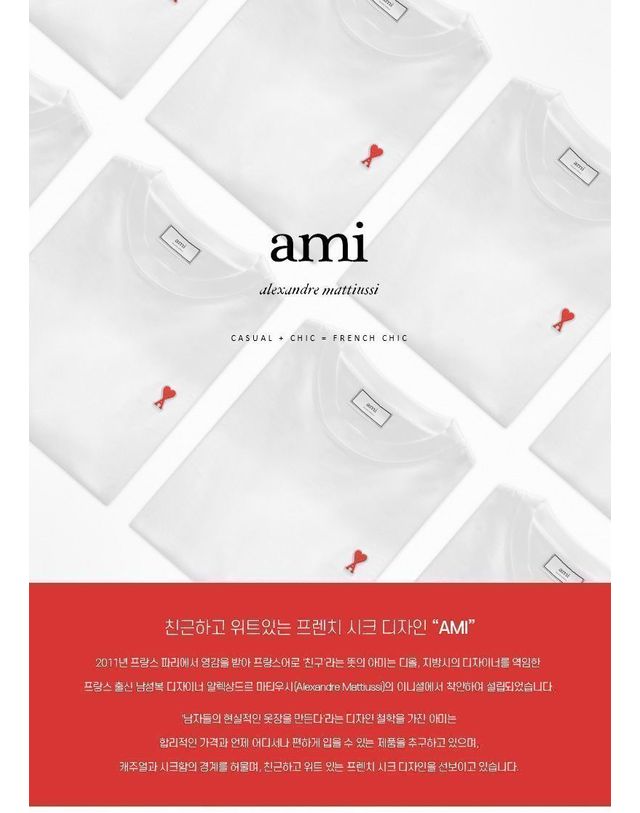 아미 [명품] 아미 남성 하트 로고 지퍼 카드지갑 161768633 착용컷