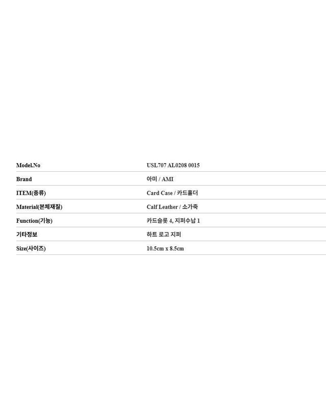 아미 [명품] 아미 남성 하트 로고 지퍼 카드지갑 161768633 착용컷
