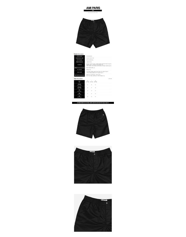 아미 [명품] 아미 파리 알렉상드르 마티우시 맞춤 핏 치노 반바지 HSO833 PA0037 001 161824409 착용컷