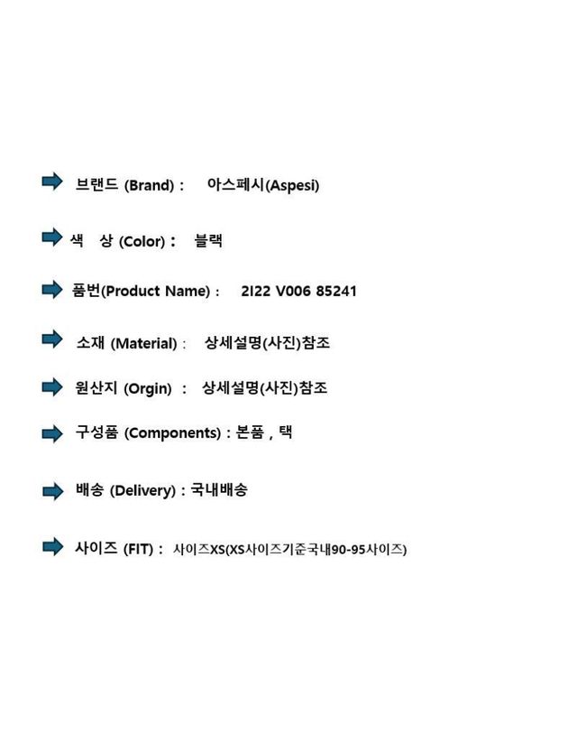 아스페시 [명품] 아스페시 여성 다운패딩 자켓 블랙 160473494 착용컷