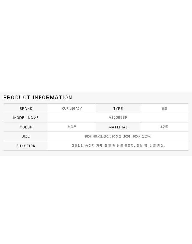아워 레가시 [명품] 아워레가시 남성 2CM 레더 벨트 브라운 A2208BBR 146958371 착용컷