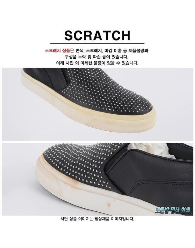 알렉산더 맥퀸 [명품] 알렉산더맥퀸 슬립온 157892648 착용컷