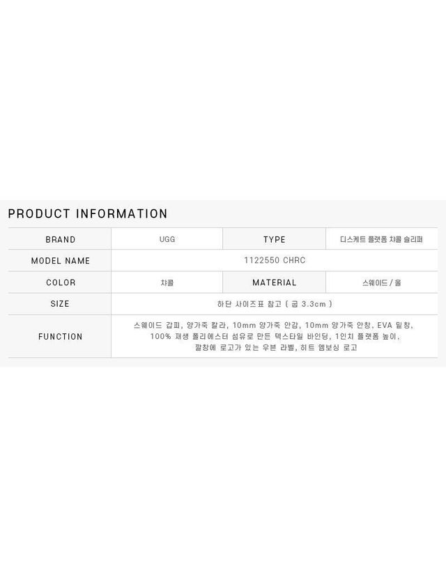 어그 [명품] 어그 디스케트 슬리퍼 차콜 1122550 CHRC 122982823 착용컷
