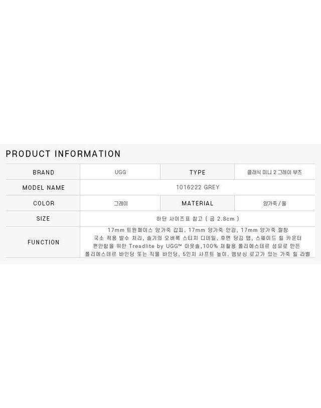 어그 [명품] 어그 여성 클래식 미니 2 그레이 부츠 1016222 GRY 144730056 착용컷