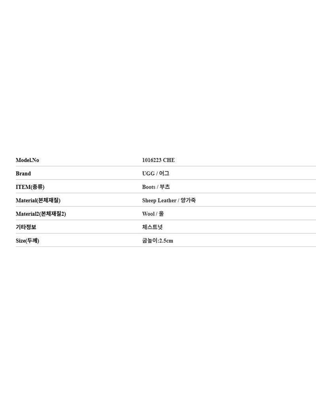 어그 [명품] 어그 클래식 II 스웨이드 숏 여성 부츠 캐슈넛 1016223 CHE 151109577 착용컷
