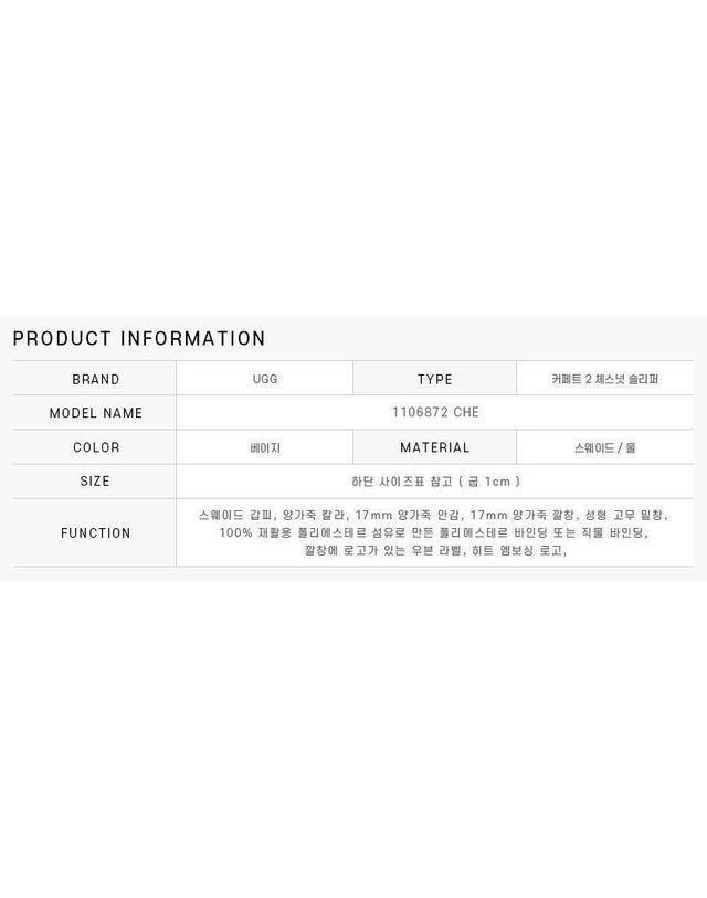 어그 [명품] 어그 스커페트 2 슬리퍼 149125948 착용컷