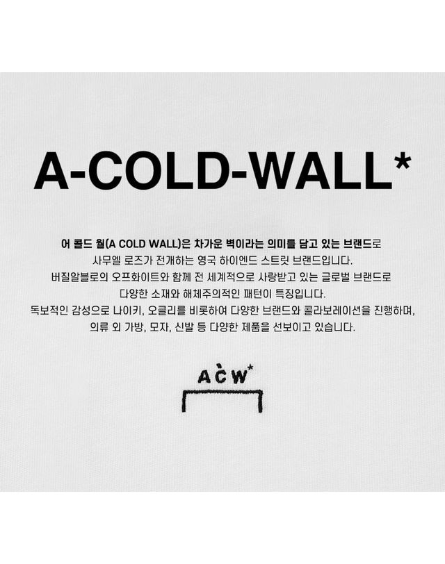 어콜드월 [명품] 어콜드월 반팔티 화이트 151109562 착용컷