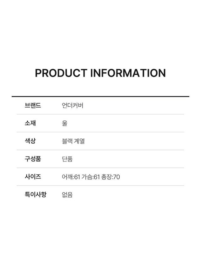 언더커버 [중고명품] [중고명품] 언더커버 데미지 니트 블루종 자켓 사이즈 2 151516444 착용컷