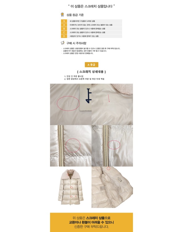 에르노 [명품] 에르노 여성 나일론 울트라라이트 퍼 A 셰이프 패딩 자켓 베이지 PI002140D 12017Z 1985 160205984 착용컷