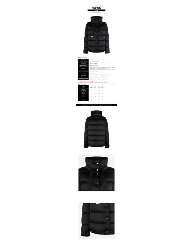 에르노 [명품] 에르노 여성 새틴 케이프 다운 패딩 자켓 블랙 PI001936D 12170Z 9300 160775685 착용컷