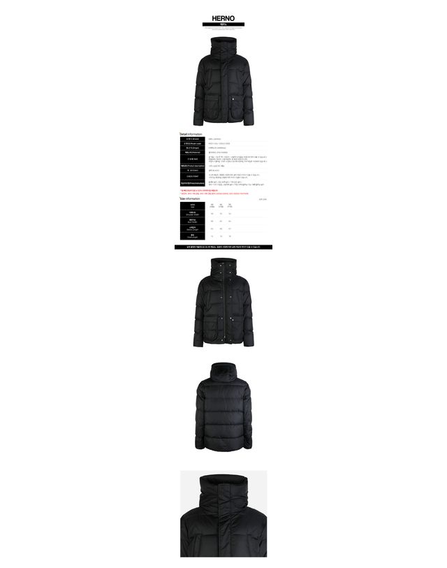 에르노 [명품] 에르노 나일론 다운 자켓 블랙 PI001140U 12004Z 9389 160831833 착용컷