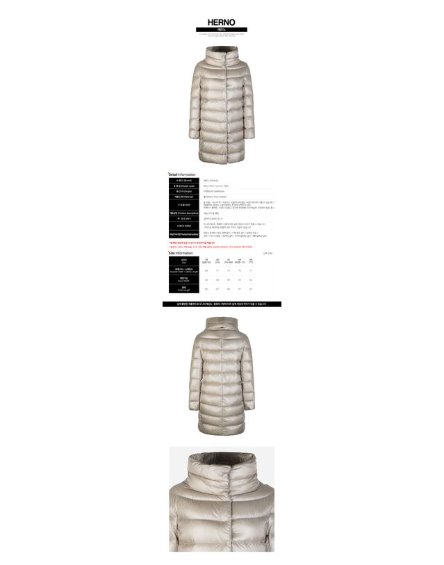 에르노 [명품] 에르노 여성 도라 다운 패딩 베이지 PI0177DIC 12017 1985 160681731 착용컷