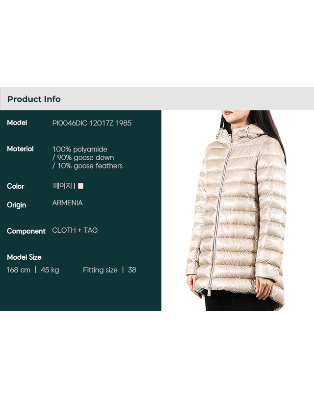 에르노 [명품] 에르노 여성 후드 다운 자켓 베이지 PI00133DR 12017Z 1985 159413921 착용컷